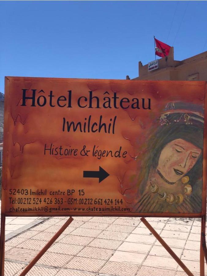 Chateau Imilchil Экстерьер фото